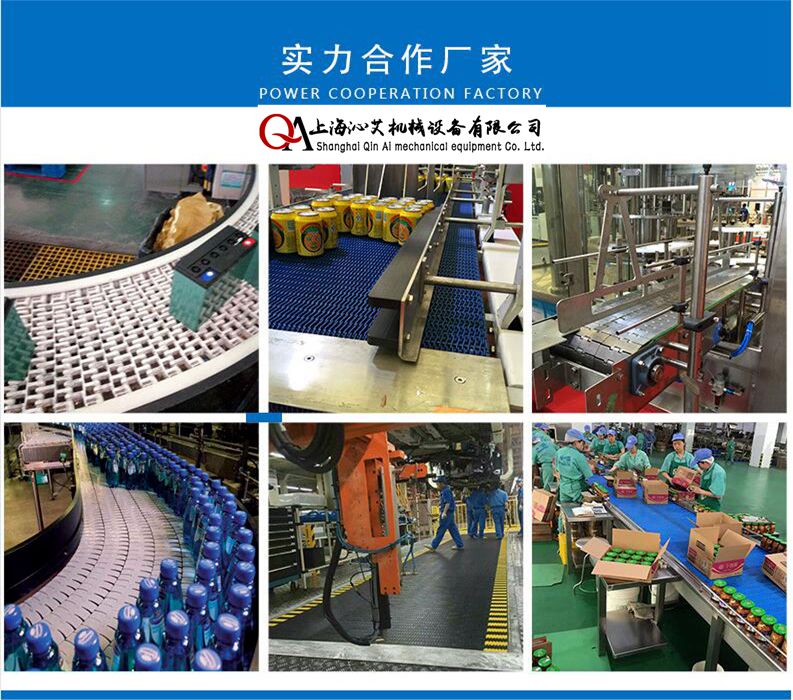 食品皮帶輸送機 食品皮帶輸送機