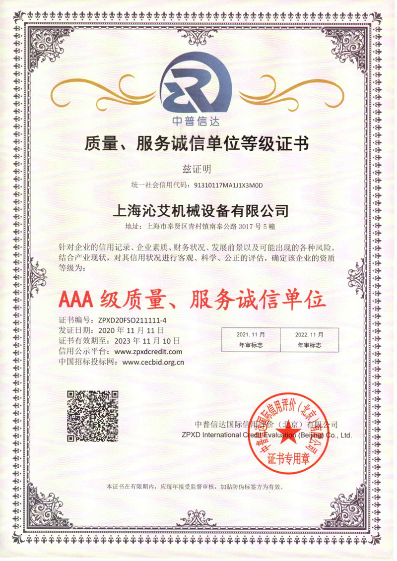 �|(zh��)�����\�ŷ��Ն�λ�ȼ��C��