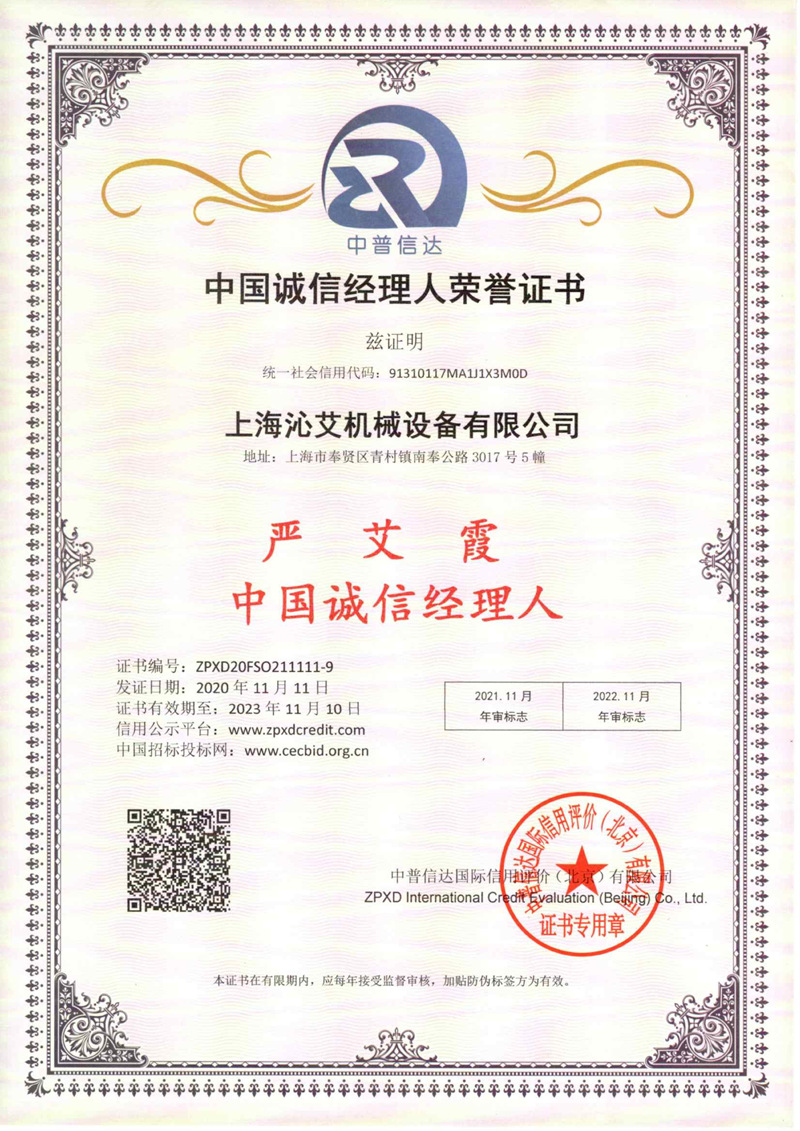 �Ї��\�Ž�(j��ng)���˘s�u�C��