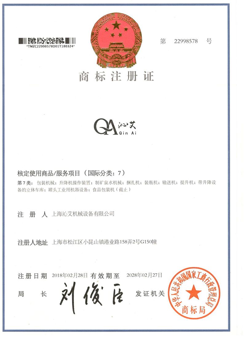 �̘�ע���C